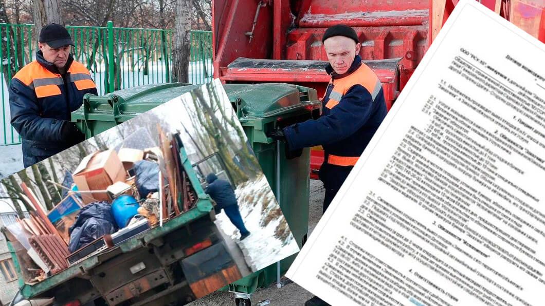 Вывоз мусора для юридических лиц и организаций в Химках от ПроМусор — цены от 1037 руб., договор, НДС